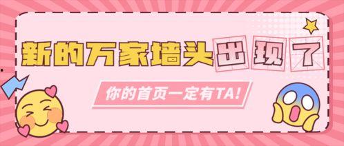 娱乐吃瓜模板图片大全集,揭秘明星幕后故事，尽在模板图片大全集