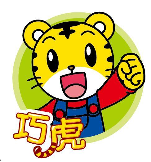 娱乐吃瓜酱贴纸图片大全