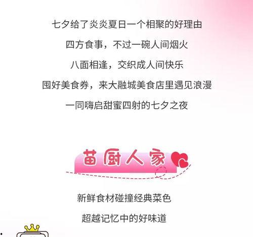 娱乐吃瓜君七夕,七夕甜蜜瞬间，明星情侣甜蜜互动大盘点