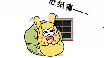 吃瓜群众的翻译