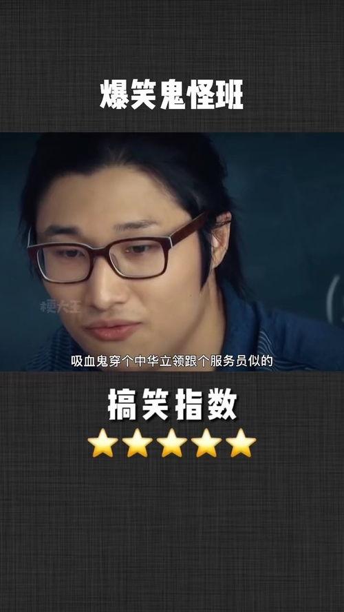 搞笑视频教师,教师搞笑视频，笑料百出，教学新境界